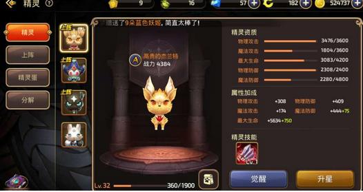 龙之谷手游大神平民攻略,龙之谷手游平民玩家攻略