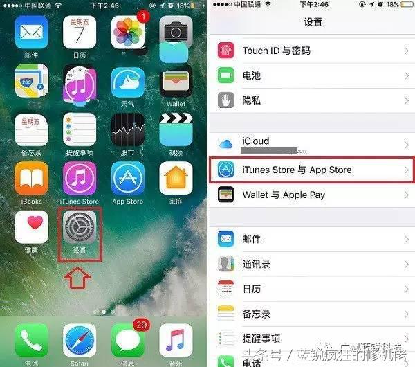 苹果怎么设置系统不自动升级,苹果自动升级了怎么降回去