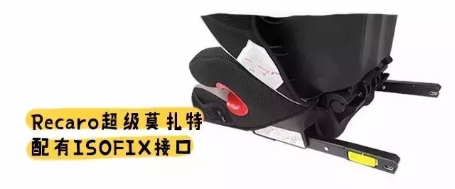 安全座椅最关键的参数,安全座椅的多种安全方式