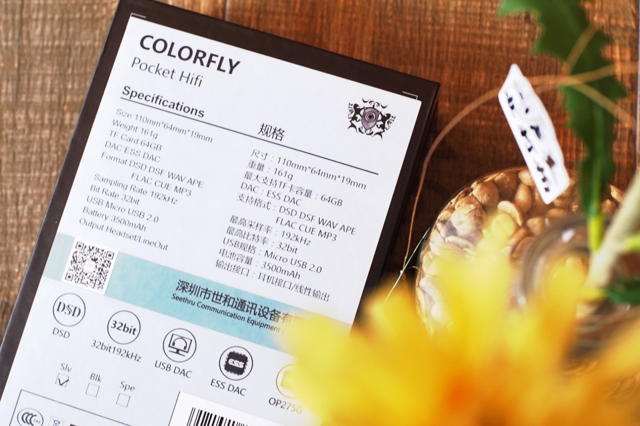 如果说哪个*放播**器更纯粹，那么七彩虹C200应该算是一个