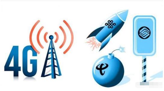 中国移动推出19元135g流量靠谱吗,联通移动29元无限流量套餐怎么样