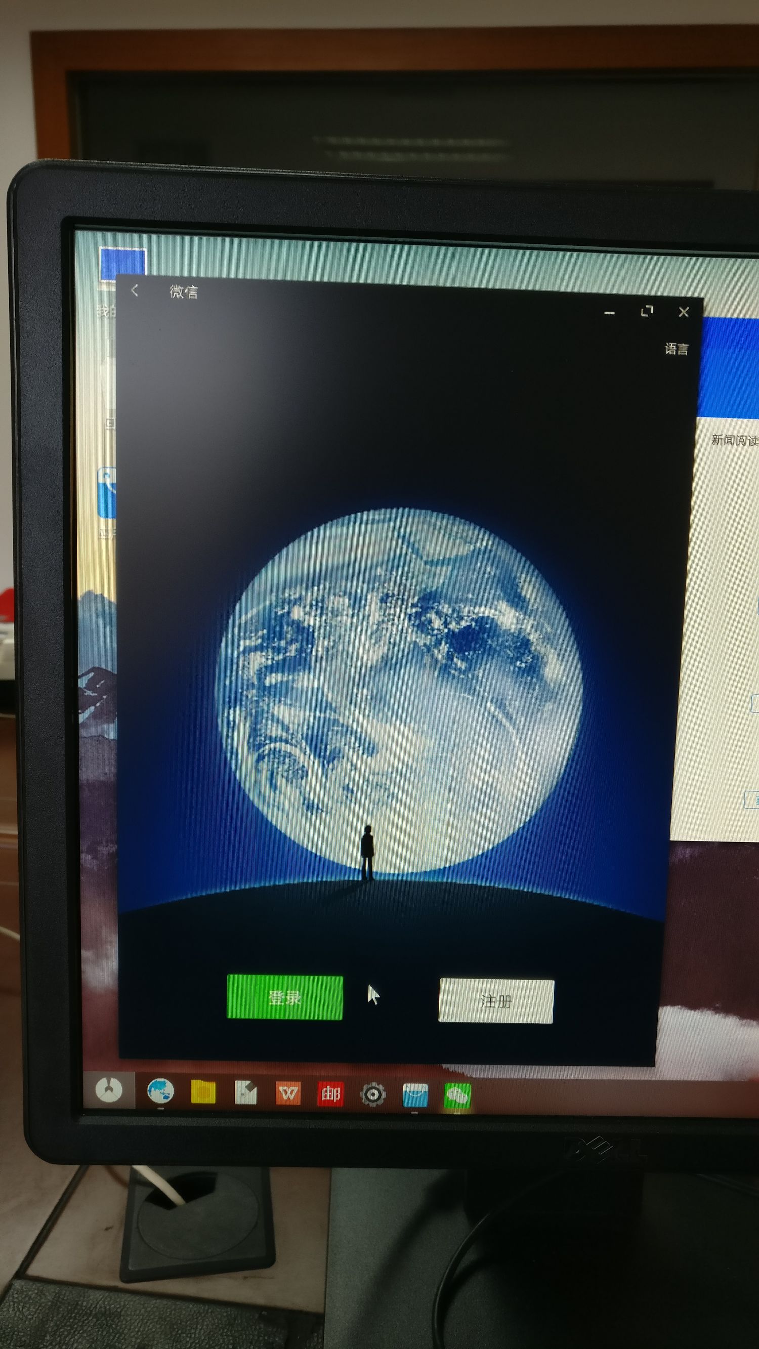 电脑能不能微信刷朋友圈,电脑端可以刷微信朋友圈