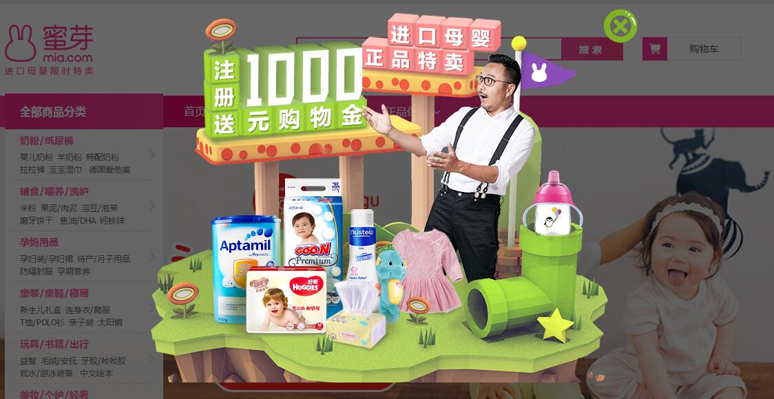 跨境电商新商店怎么开发票,跨境电商商家不开发票怎么办