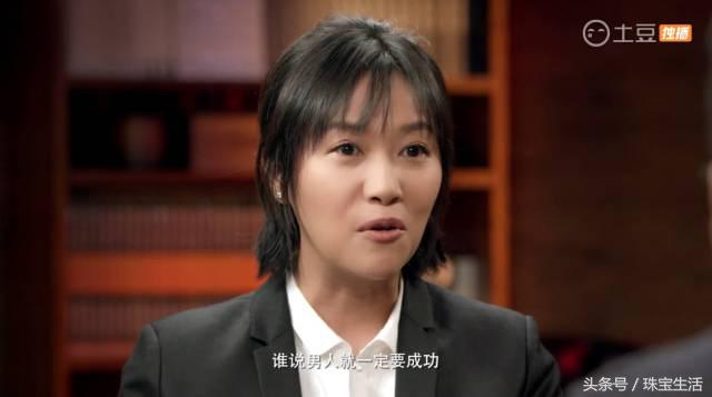 今天的头条，非她莫属了丿珠宝生活