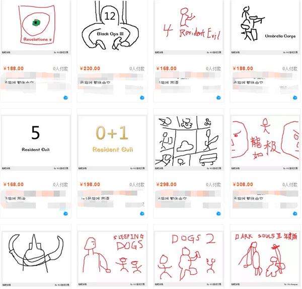 一周回顾：分手还皮肤淘宝又可以卖老婆了