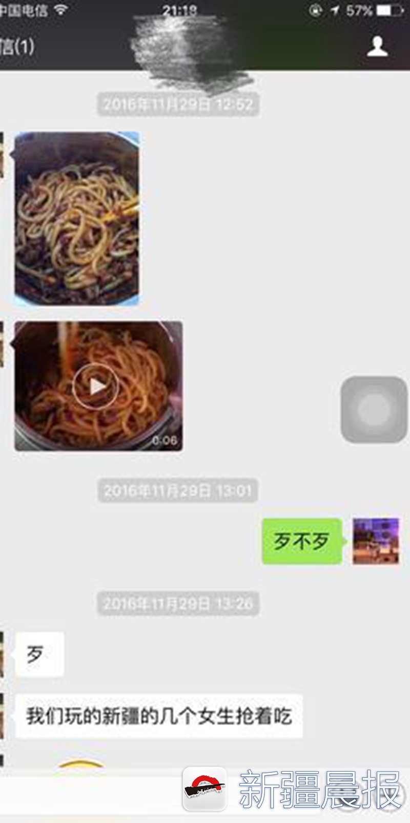 小伙带来新疆特色美食,新疆美食全疆包邮