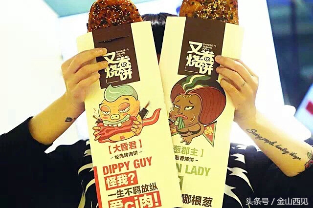 又卷烧饼做法,杭州好吃的缙云烧饼