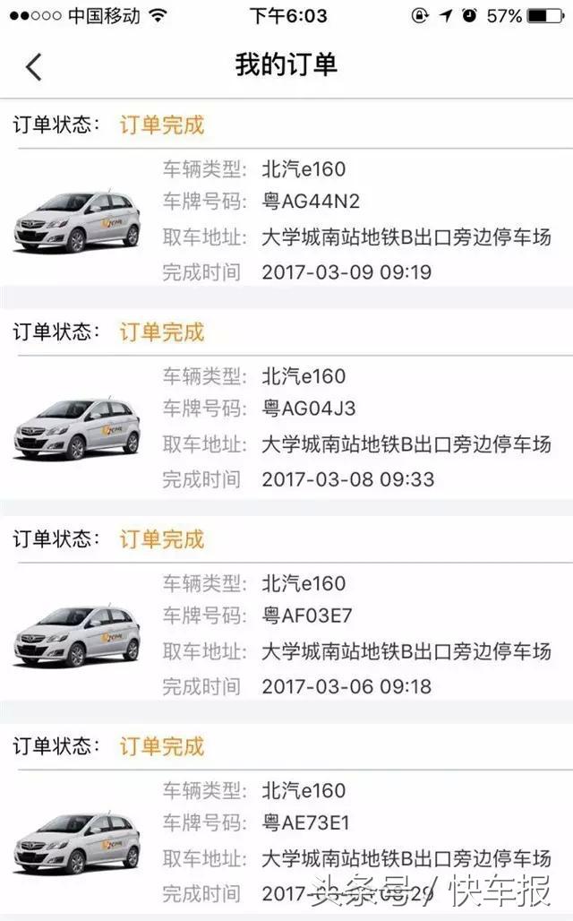 一脚油门踩下去的感觉,一脚油门踩下去推背感