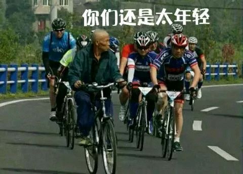 非机动车坡道不利因素,非机动车道骑车注意事项