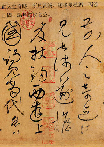 书中五要之三：养