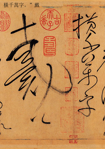 书中五要之三：养