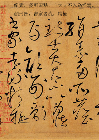 书中五要之三：养