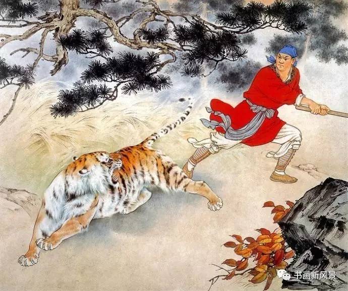 刘继卣国画老虎书,名家刘继卣画虎