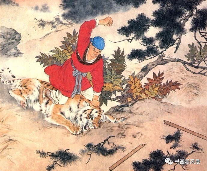 刘继卣国画老虎书,名家刘继卣画虎