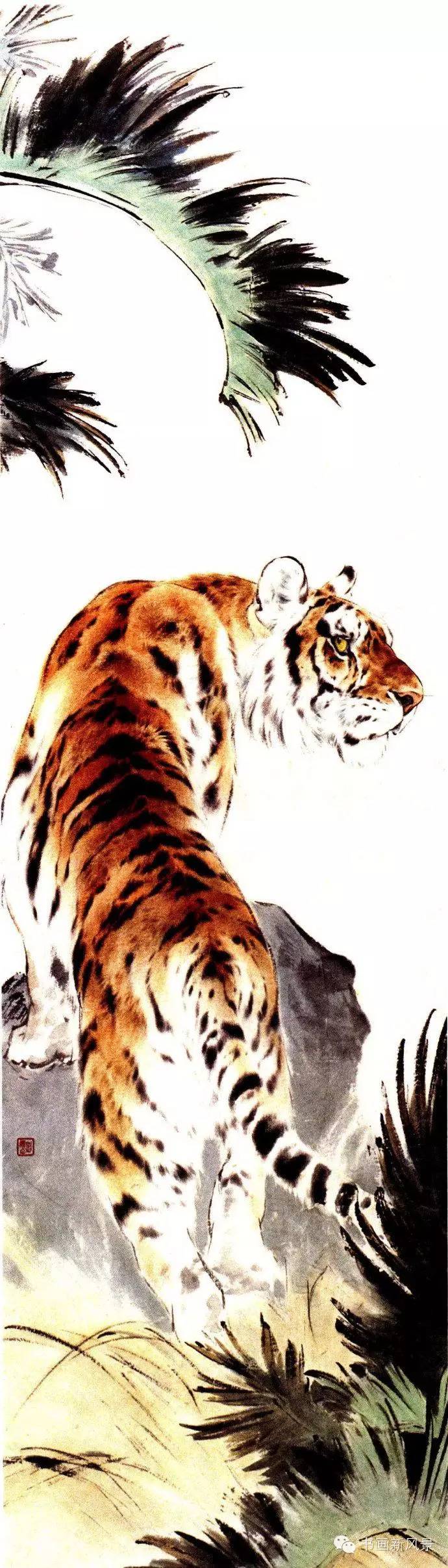刘继卣国画老虎书,名家刘继卣画虎