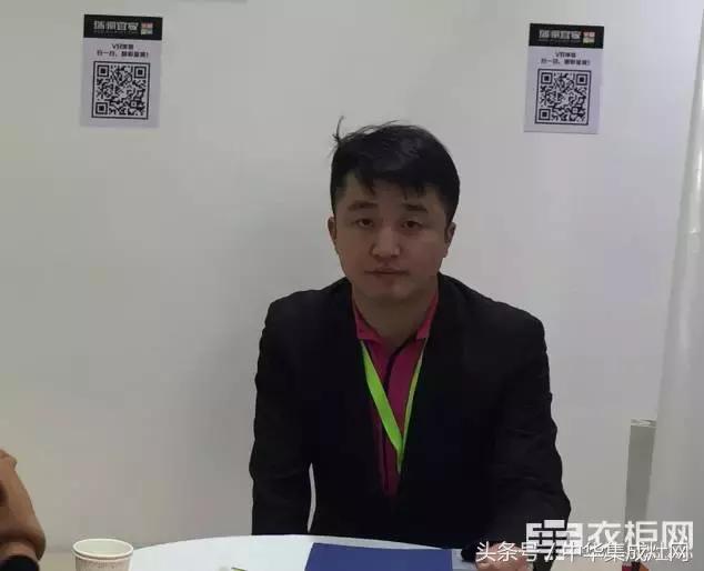 瑞丽宜家全屋定制运营中心,瑞丽宜家全屋定制19年