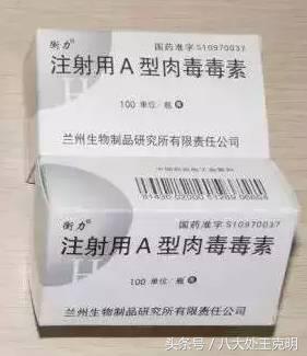 瘦脸针三次真的能定型吗,瘦脸针打三次就可以永久定型了吗