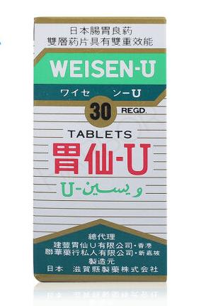 “家庭必会用到的香港药”用心介绍