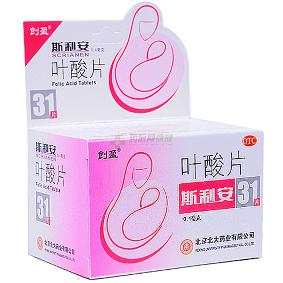 怎么补叶酸降血压,怀孕需要补叶酸吗