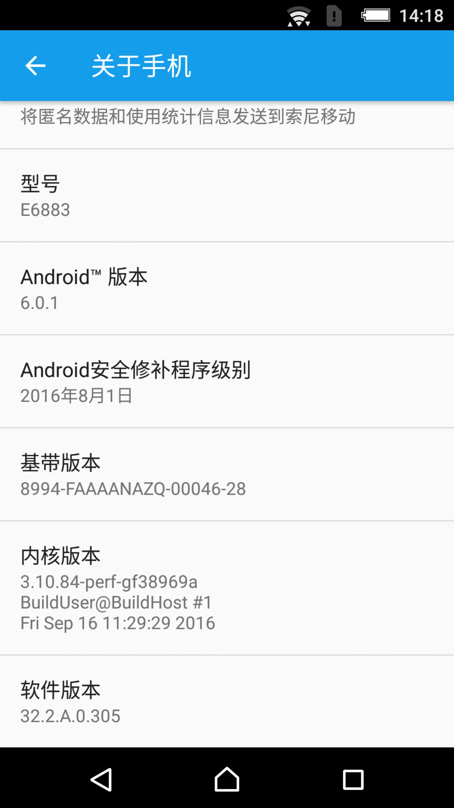 索尼z5premium耳机不识别,索尼z5怎么样值得买吗
