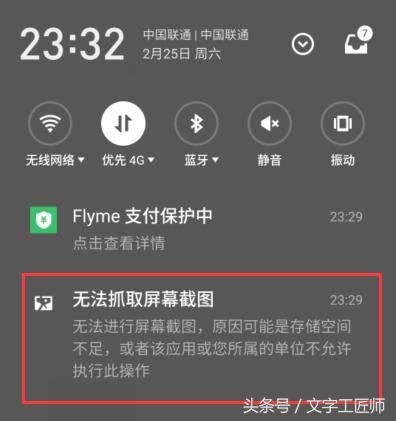 支付宝安全吗？无现金支付，设置这个密码，手机丢失都不怕