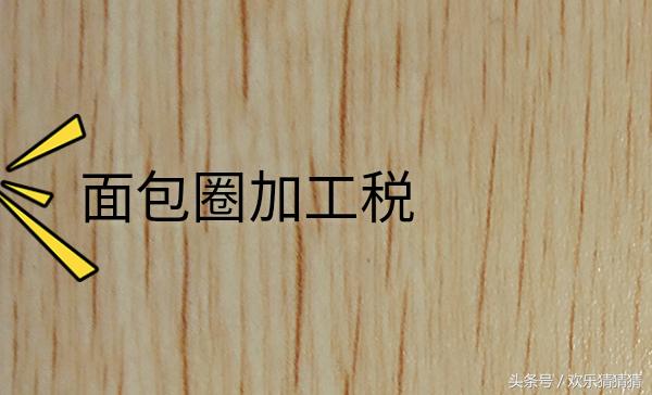 世界各国税收标准,盘点世界上那些奇葩的税收