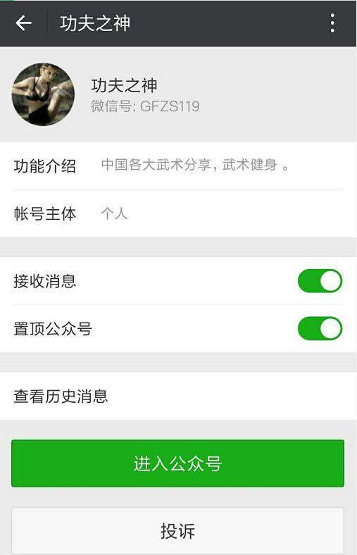 武术思维套路精髓,武术口诀精髓
