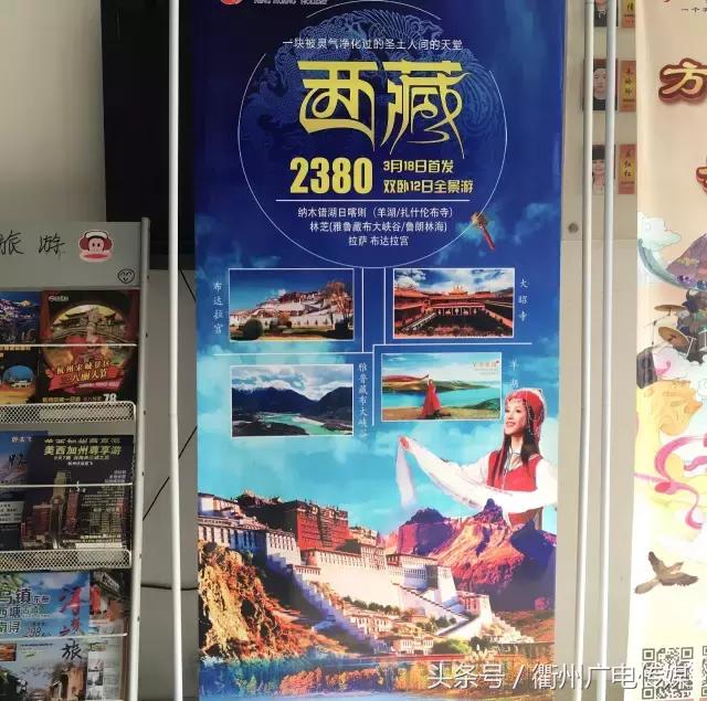 不去韩国游，那去哪玩？衢州旅行社抛出“白菜价”