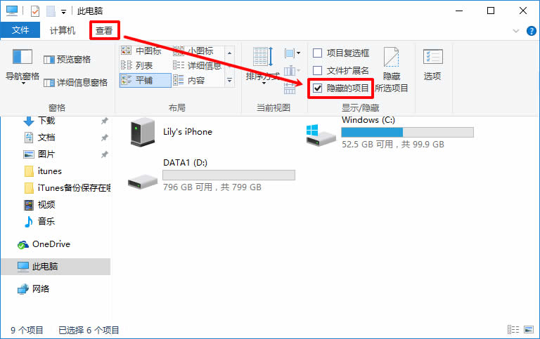 itunes备份的文件怎么导入手机,itunes备份iphone数据的方法步骤