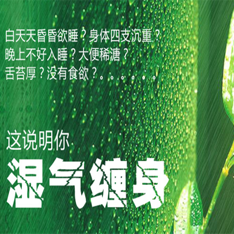 湿热体质的表现症状男生,湿热体质的表现症状及调理方法女