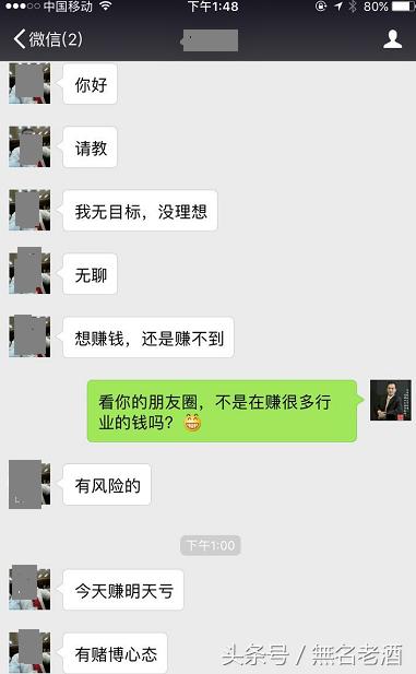 用一部手机做什么能赚到钱,上班族手机怎么赚钱副业