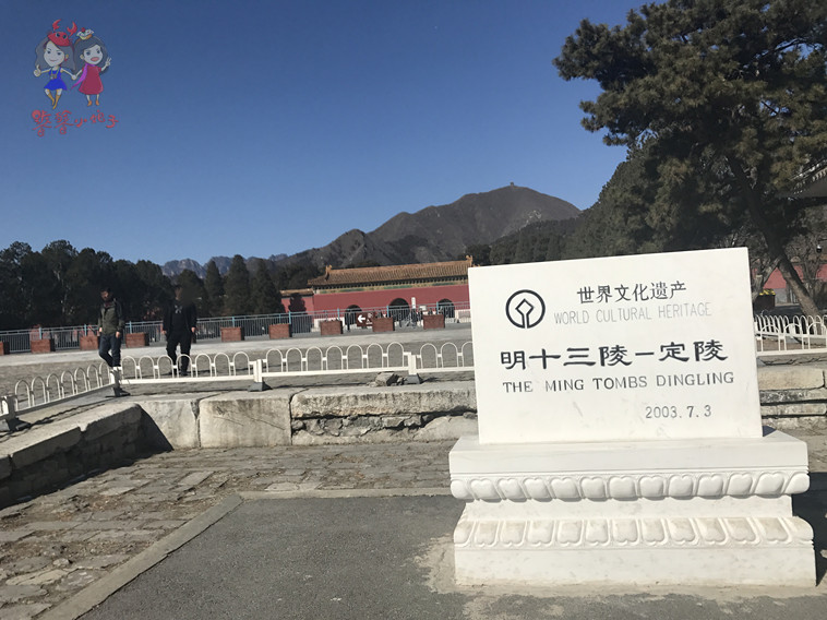 十三陵之定陵完整视频,十三陵之皇陵