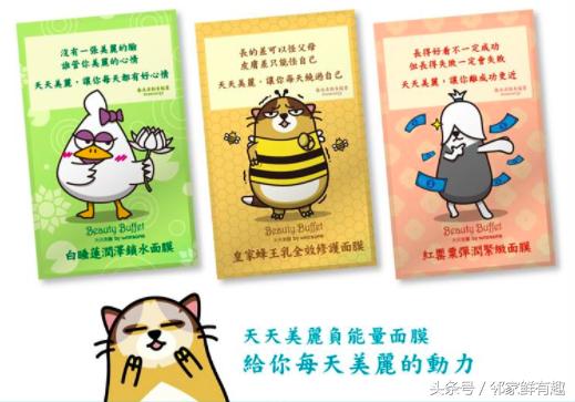 迪士尼粉色系妆容,迪士尼最近很火的粉色娃娃