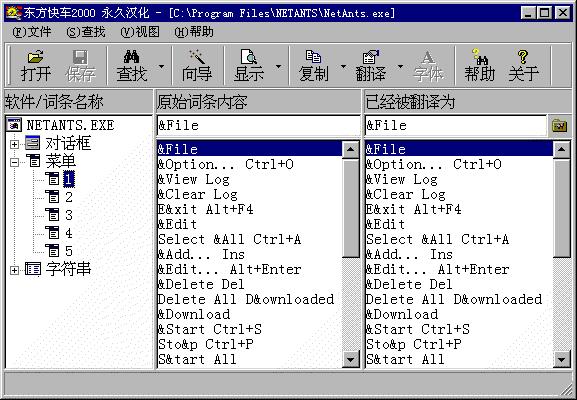 80后的兄弟们,这些快要消失的软件和网站你们还记得么?