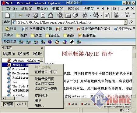 80后的兄弟们,这些快要消失的软件和网站你们还记得么?
