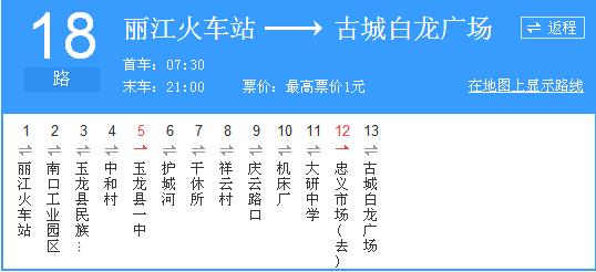 彩云以南,我们终于出发の我带着你,你带着钱!