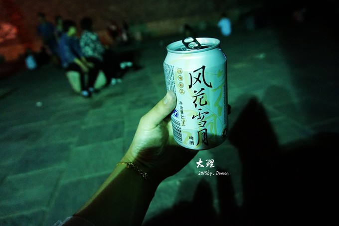 彩云以南,我们终于出发の我带着你,你带着钱!