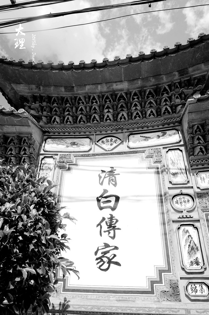 彩云以南,我们终于出发の我带着你,你带着钱!