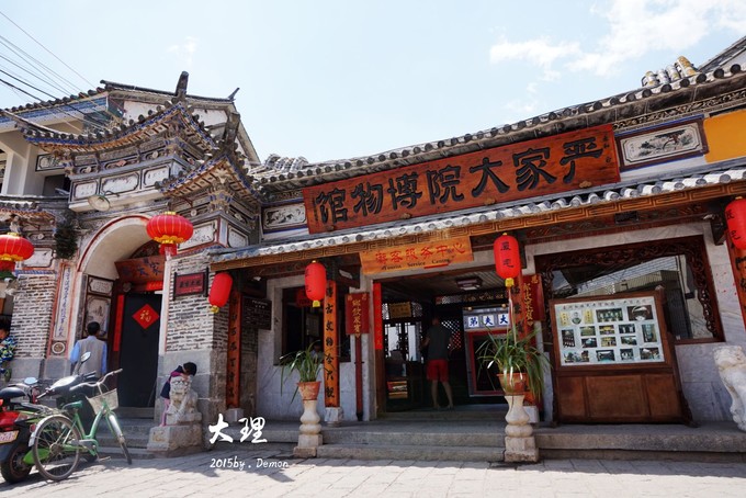 彩云以南,我们终于出发の我带着你,你带着钱!