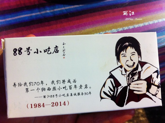 彩云以南,我们终于出发の我带着你,你带着钱!