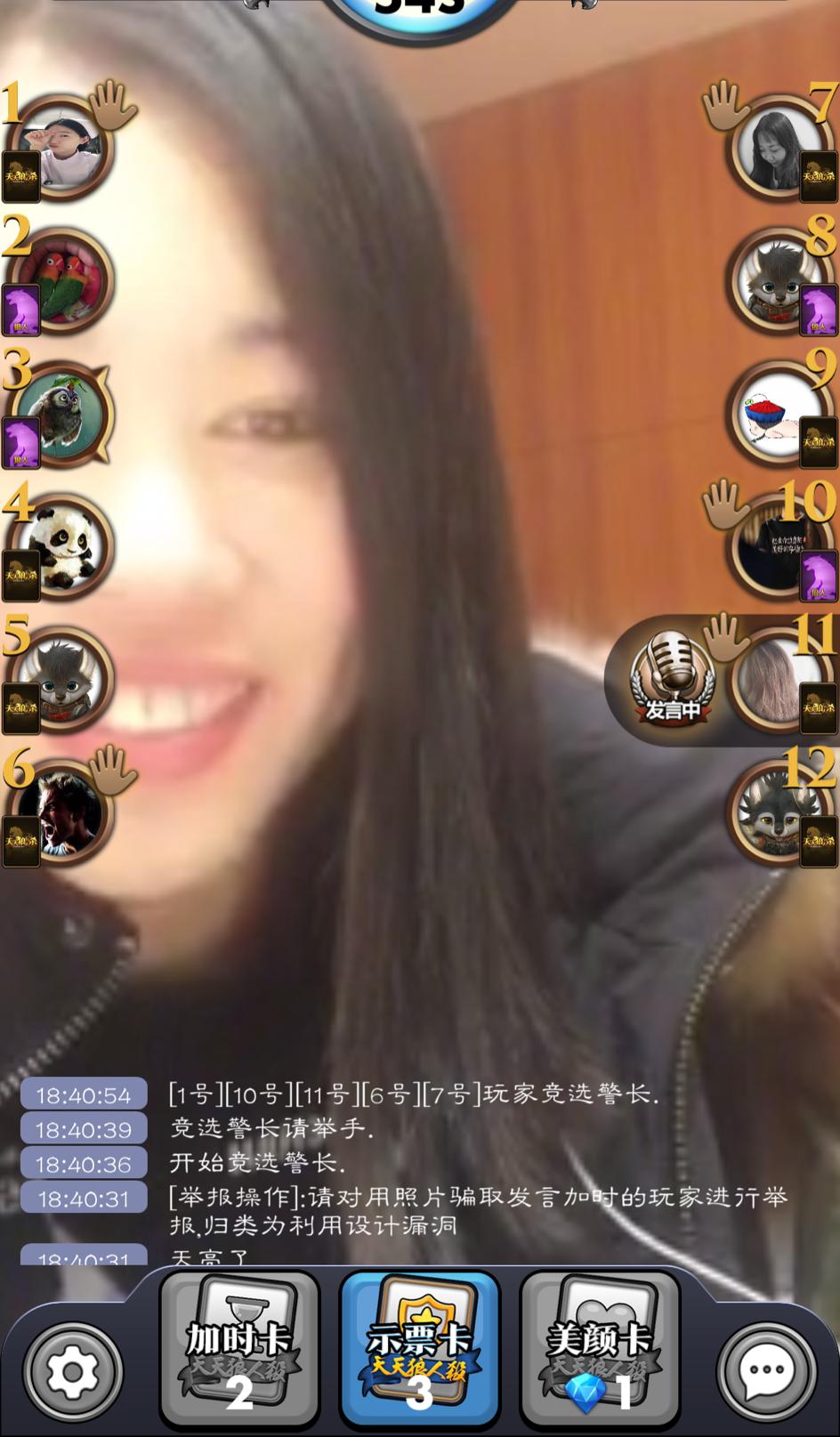 狼人杀app哪款好一点,推荐一些比较好用的狼人杀app