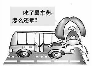 晕乎乎晕沉沉？几个小穴位轻松助您远离坐车“晕动”之苦！