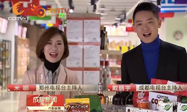 找代购弱爆了！郑州主播来成都清空“洋货购物车”