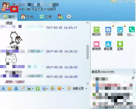 如何利用QQ群+小说进行精准引流