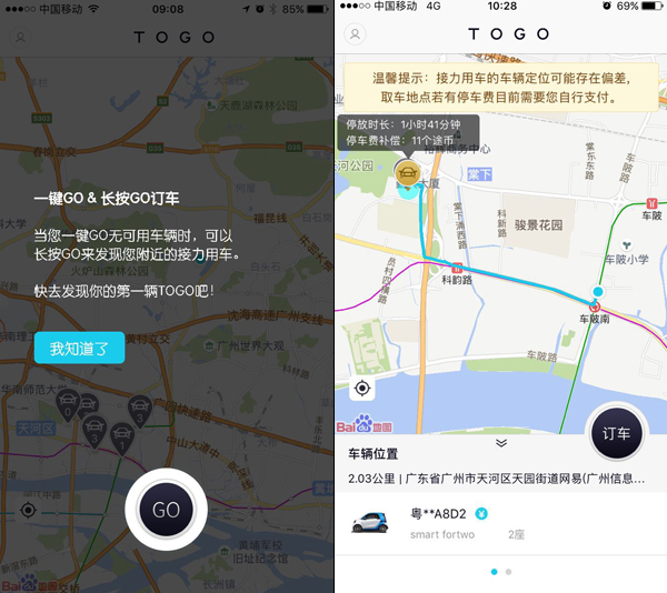 买smart还是奇瑞eq,奇瑞eq和smart