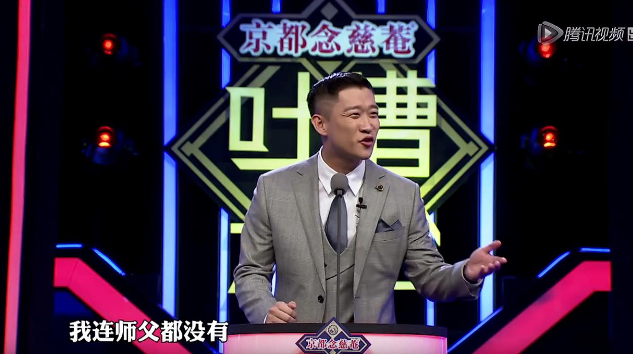 曹云金吐槽大会吐槽张绍刚完整版,吐槽大会曹云金哪一期张绍刚