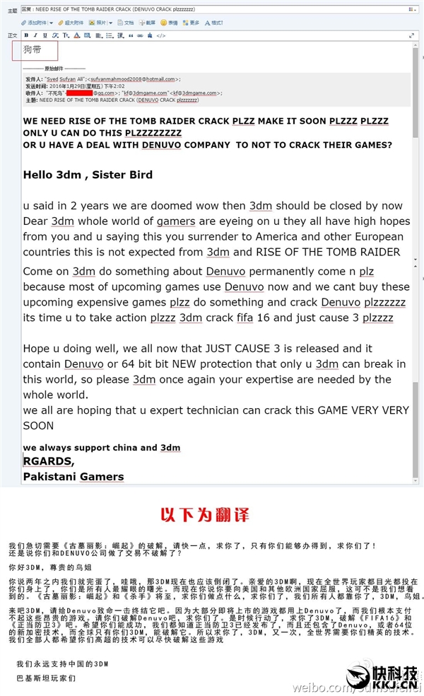 不死鸟3dm退出斗鱼了吗,3dm破解游戏