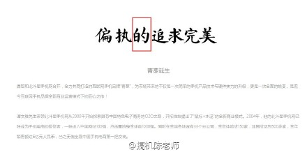 青葱手机metal评测,新款高性价比手机测评