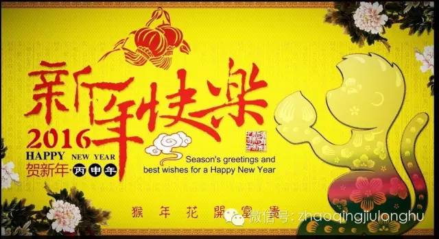 国庆期间花果山属猴的免门票吗,属猴的去花果山要门票吗