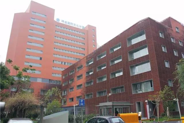 瑞金医院古北分院预约电话是多少,瑞金医院古北医院怎么去